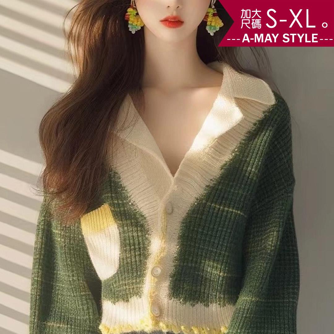 加大碼外套 慵懶拼色V字翻領針織衫(S-XL)【XTG241044】＊艾美時尚(現+預)