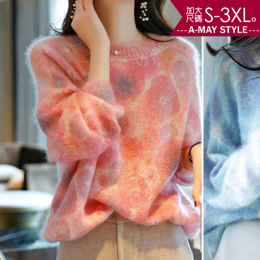 加大碼上衣 毛衣 時尚氣質暈染落肩針織衫(S-3XL)【XT2410A41-1】＊艾美時尚(現 預)