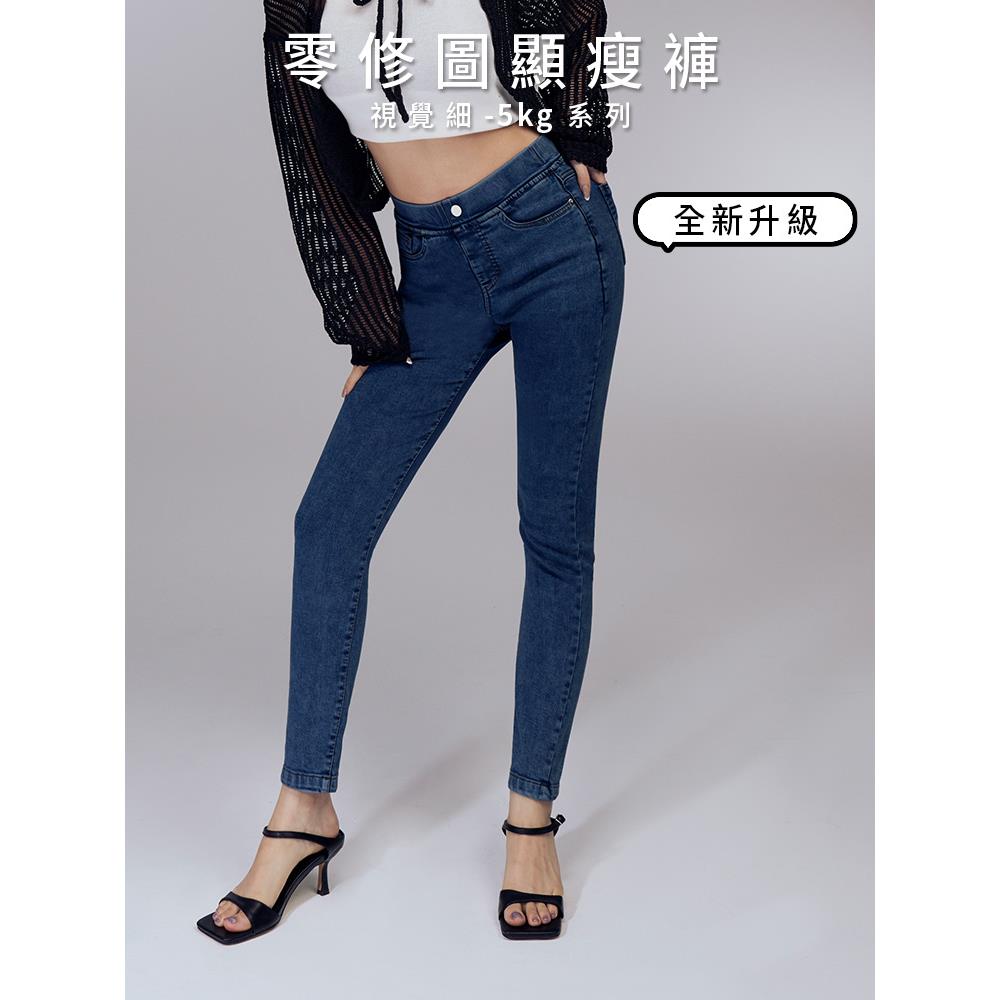 視覺細-5KG．腰鬆緊輕保暖刷毛窄管牛仔顯瘦褲