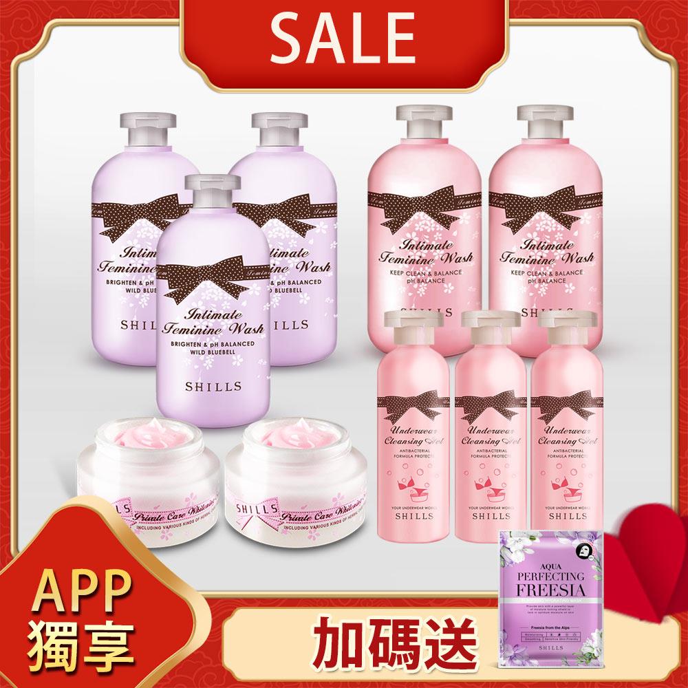 【APP 獨省$3800🎁加碼送面膜】SHILLS 私密植粹呵護組 (奇蹟嫩白*3+蔓越莓私密驅黑嫩白霜*2 沁涼潔淨露*2+植萃私密衣物手洗精*3+送小蒼蘭面膜*1/片(共計11件)