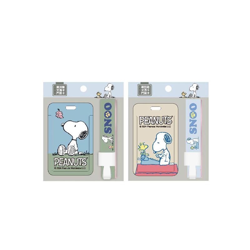 史努比SNOOPY 小日子系列 抽取式卡夾組(隨機出貨)