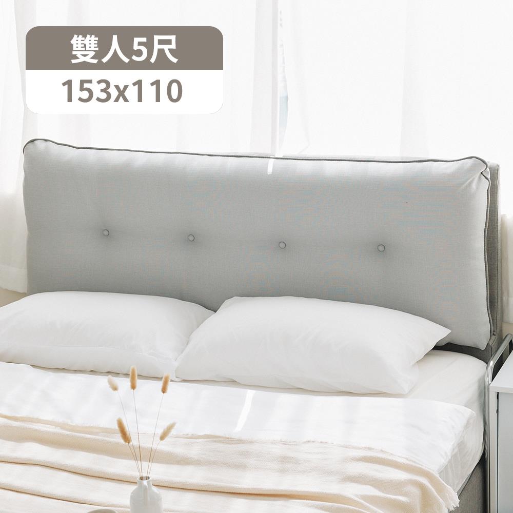 (可客製) 雲朵5尺床頭片 完美主義【Y0627】