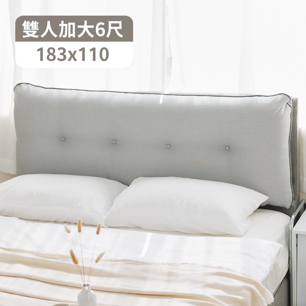 (可客製) 雲朵6尺床頭片 完美主義【Y0628】