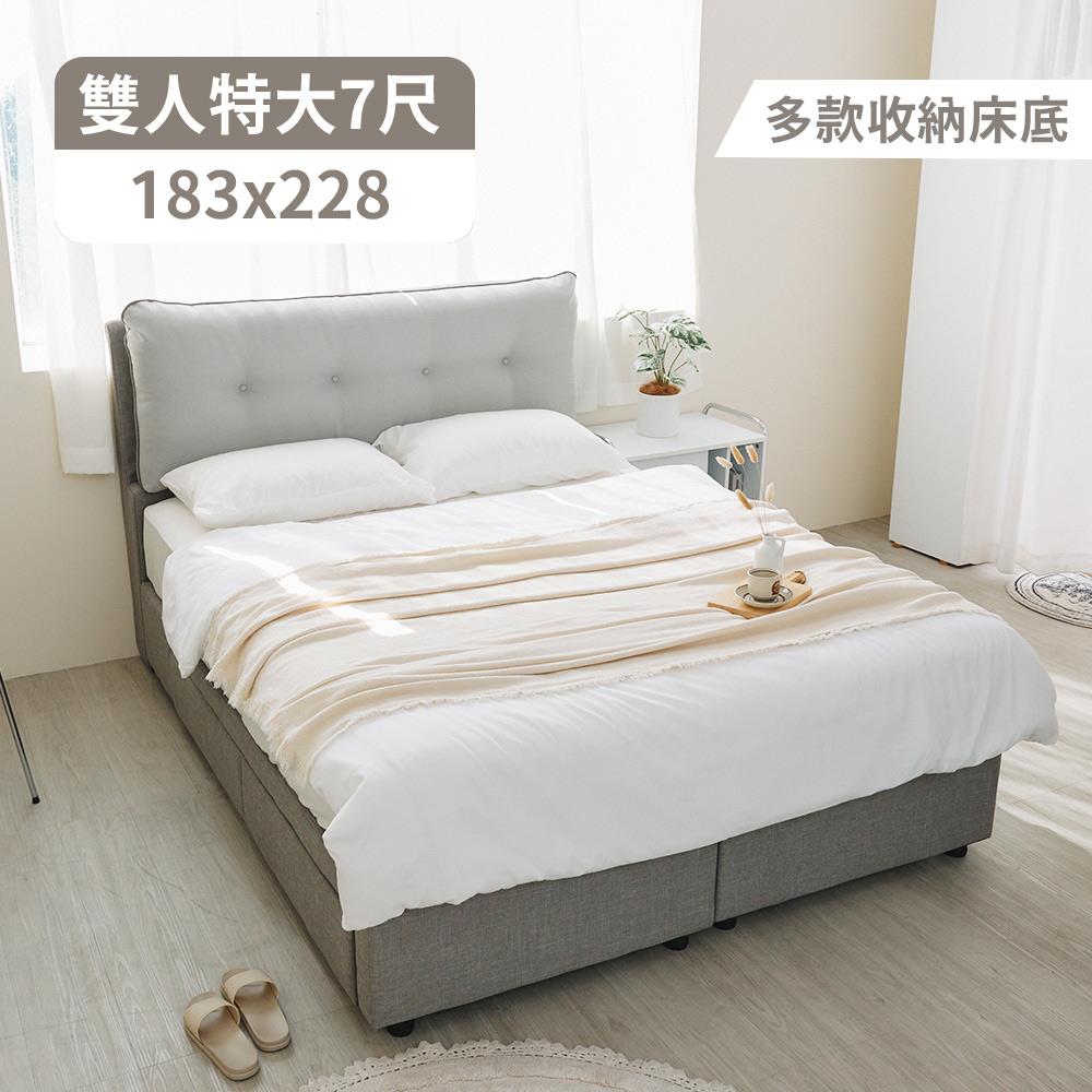 (可客製) 雲朵6x7尺收納床組 完美主義【Y0628-F】
