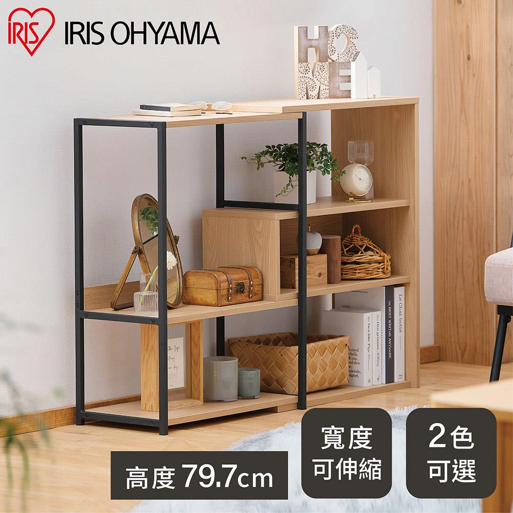 IRIS 開放式伸縮收納架 SOS-797 完美主義【T0106】