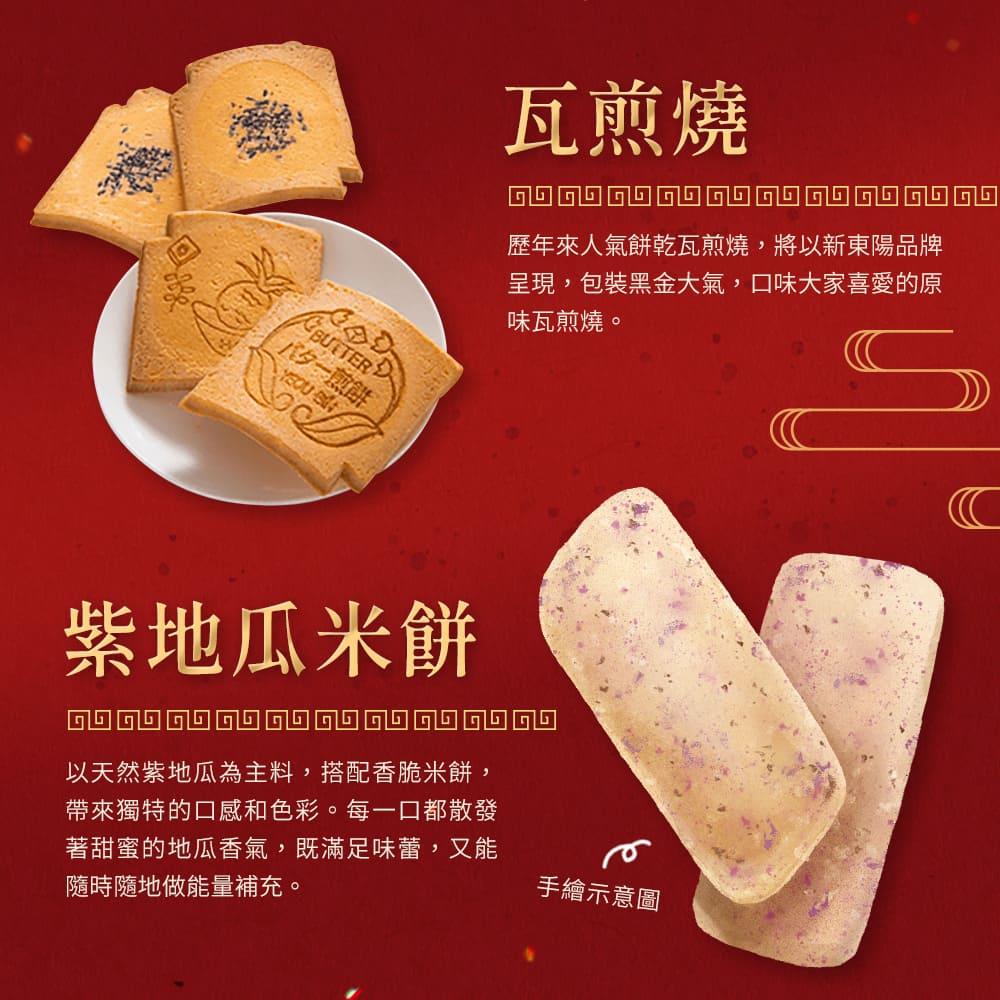 全站商品