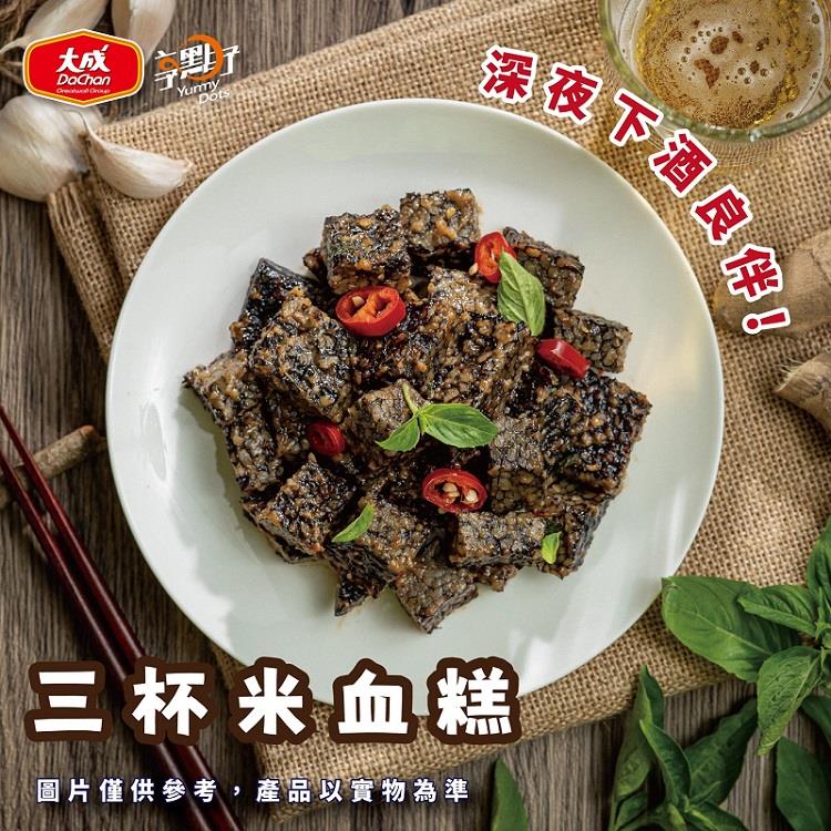 【冷凍店取-大成享點子】三杯米血糕(230gx1)