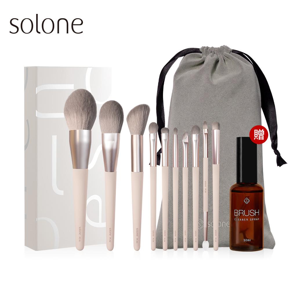 Solone 法式清焙刷具 全套10件組(贈 專屬訂製束口收納袋/絨布款+專屬速乾洗刷噴霧50ml)
