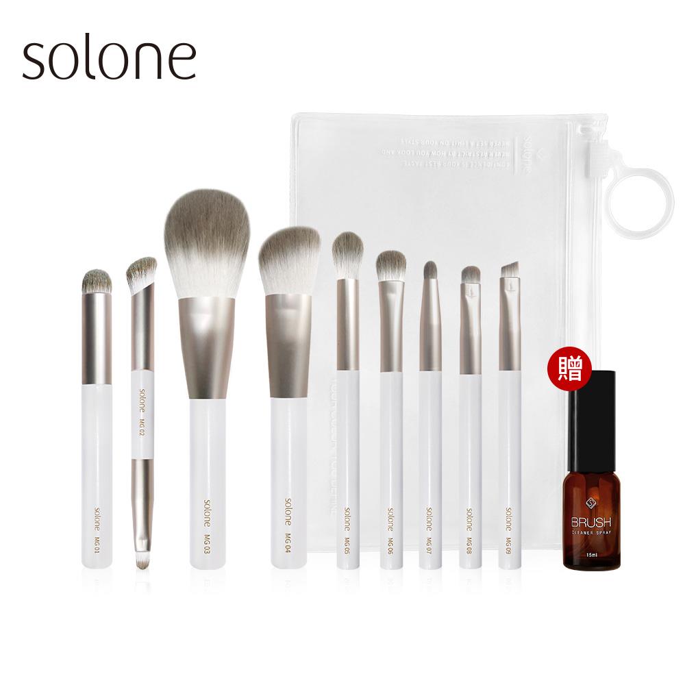 Solone Gorgeous Mini Brush Set 9 Pieces
