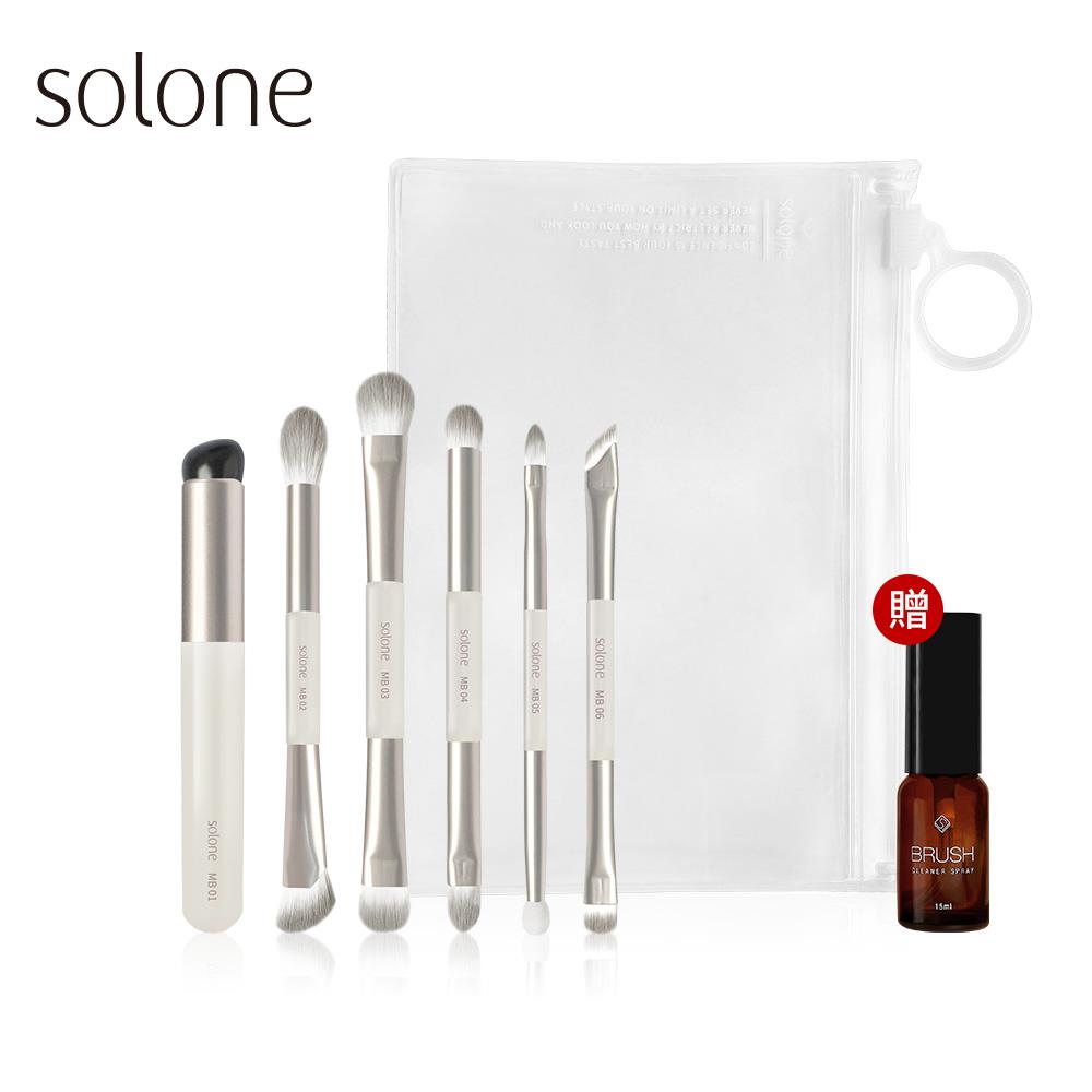 Solone Multifunction Mini Makeup Brush Set 6 Pieces