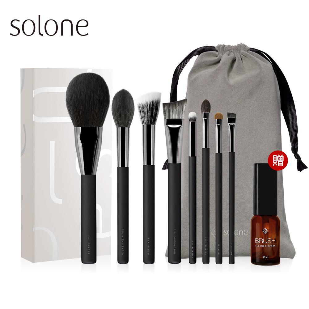 Solone Makeup Artist 8 Pieces Brush Set