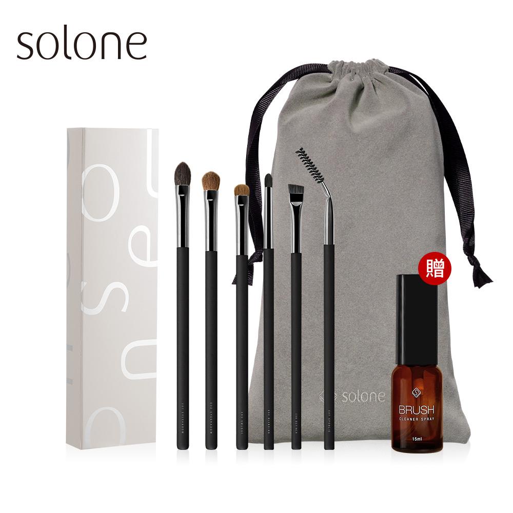 Solone Makeup Artist 6 Pieces Brush Set