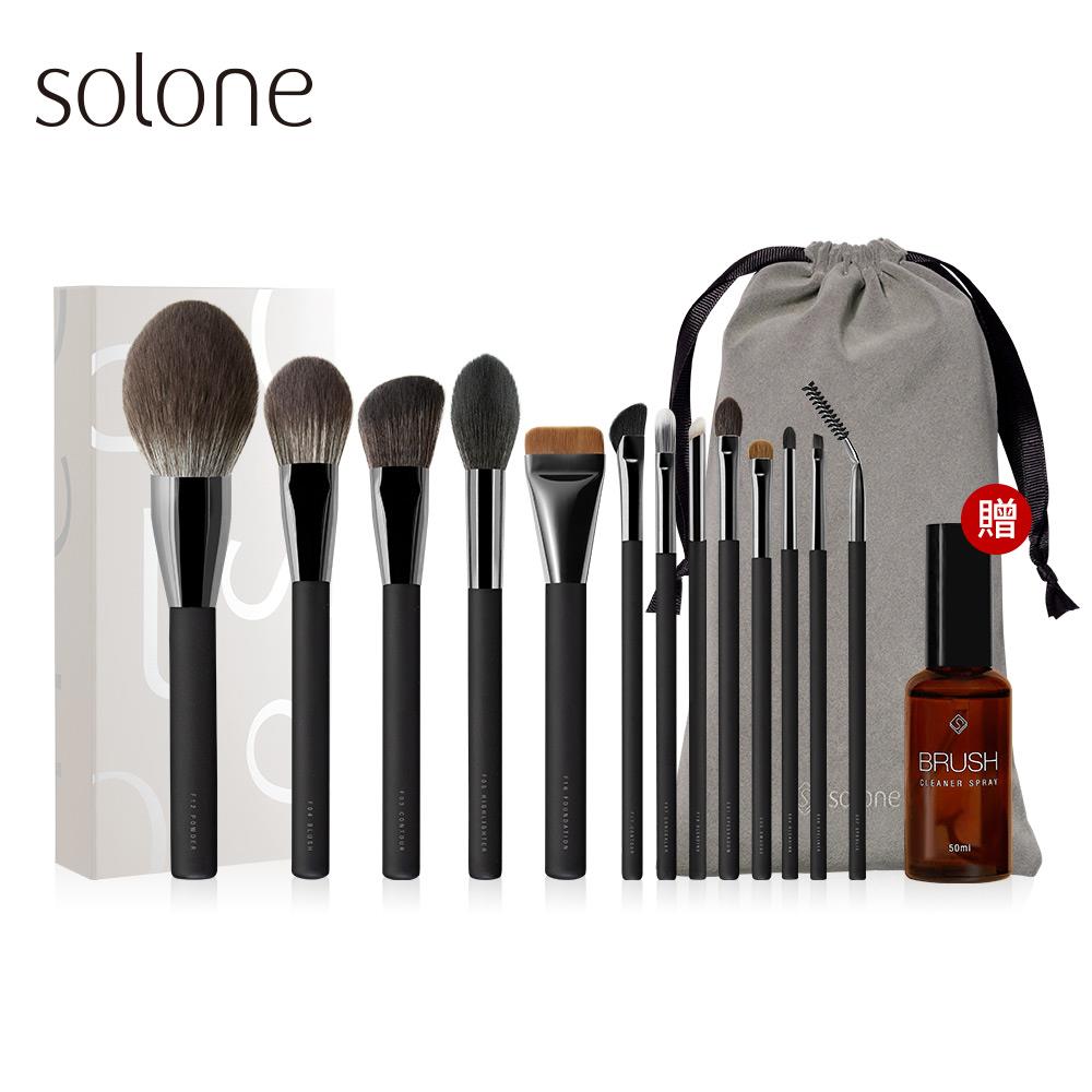 Solone Makeup Artist 13 Piece Brush Set