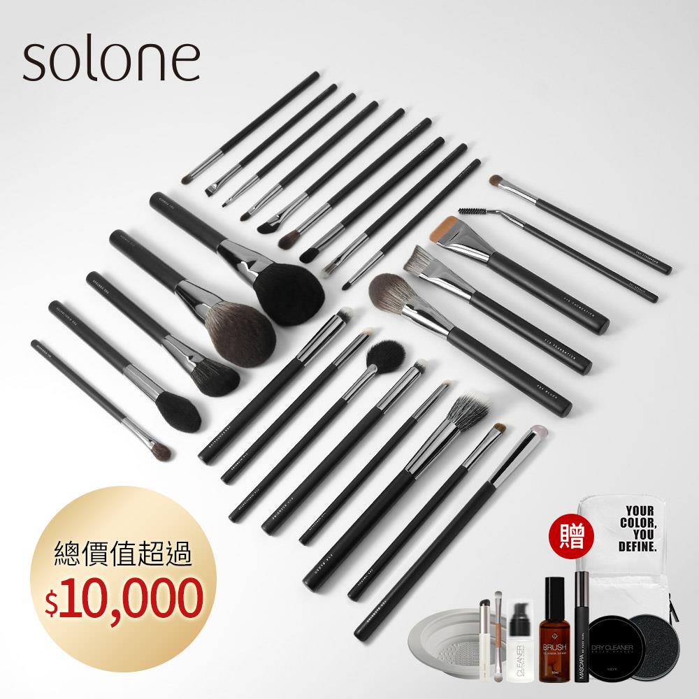 Solone Makeup Artist  Brush Set 27-Pieces