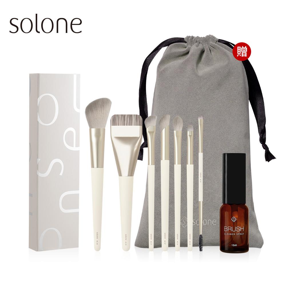 Solone Elaborate 7-Piece Makeup Brush Set