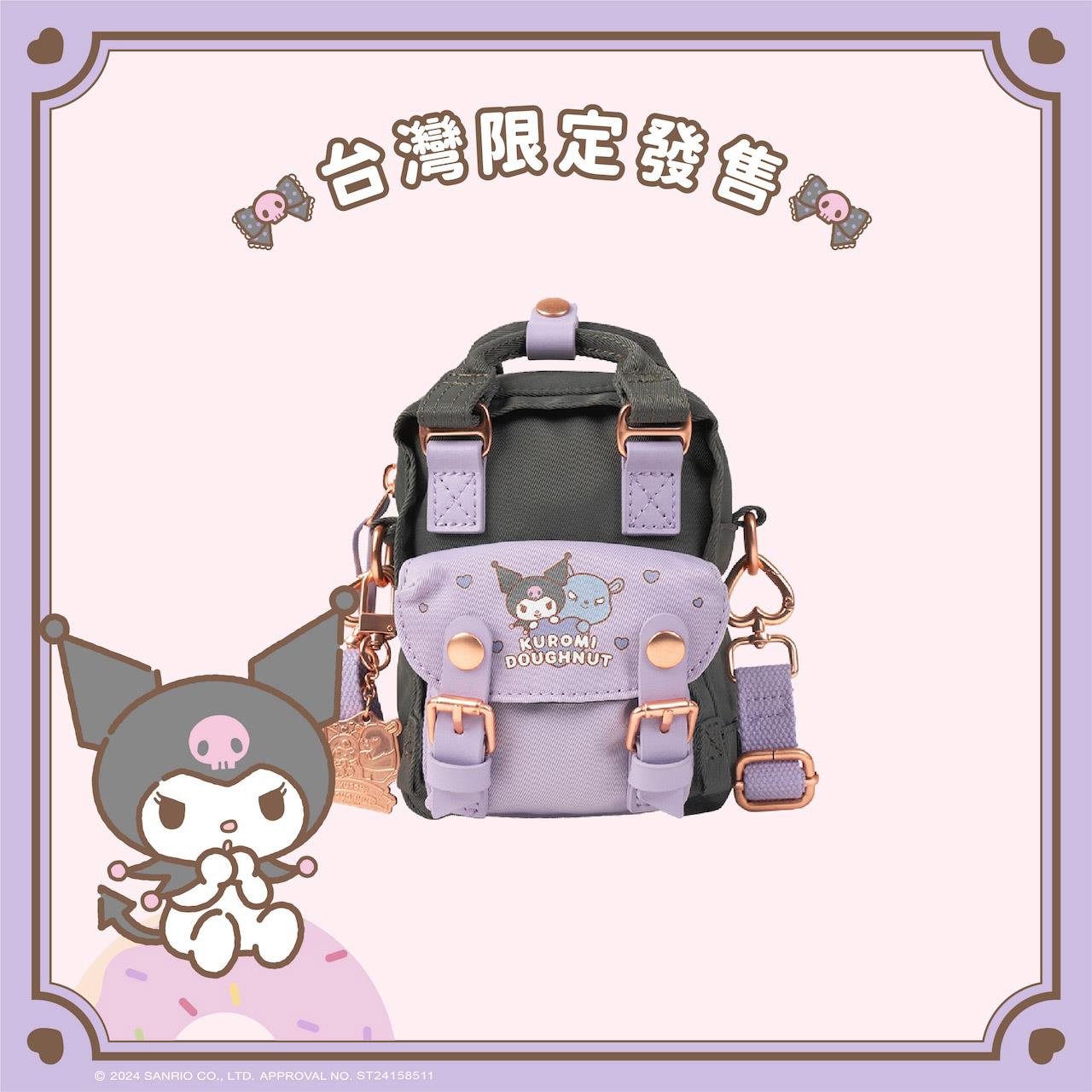 【 台灣限定 】Macaroon Tiny - Doughnut x Kuromi Series 6.5＂深灰
