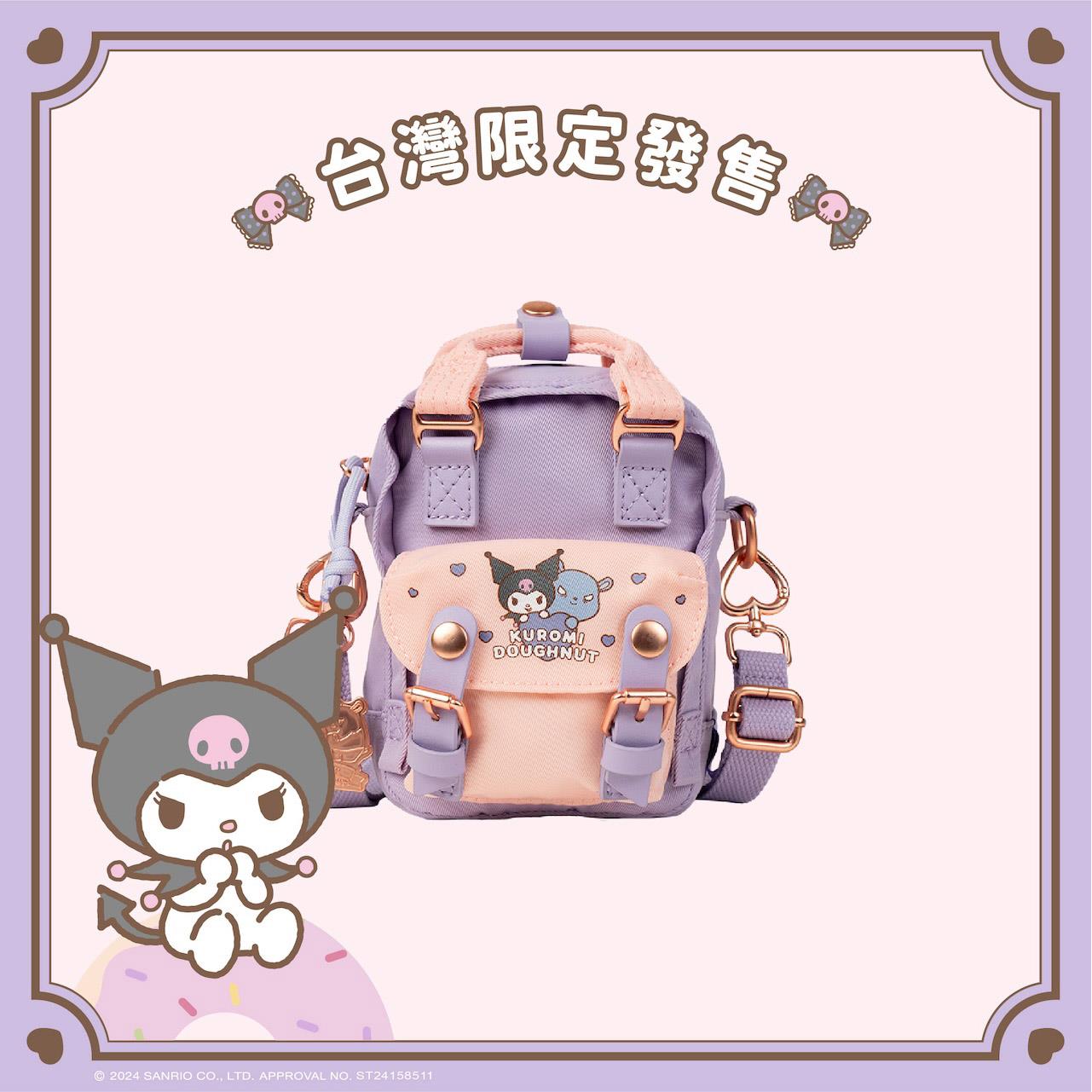 【 台灣限定 】Macaroon Tiny - Doughnut x Kuromi Series 6.5＂紫藤