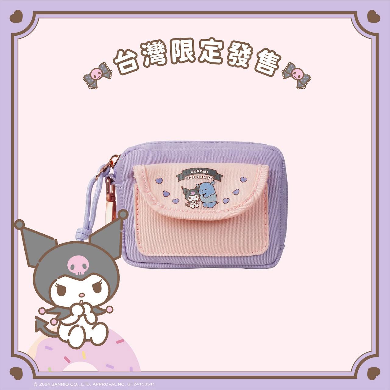 【 台灣限定 】Introvert - Doughnut x Kuromi Series 紫藤