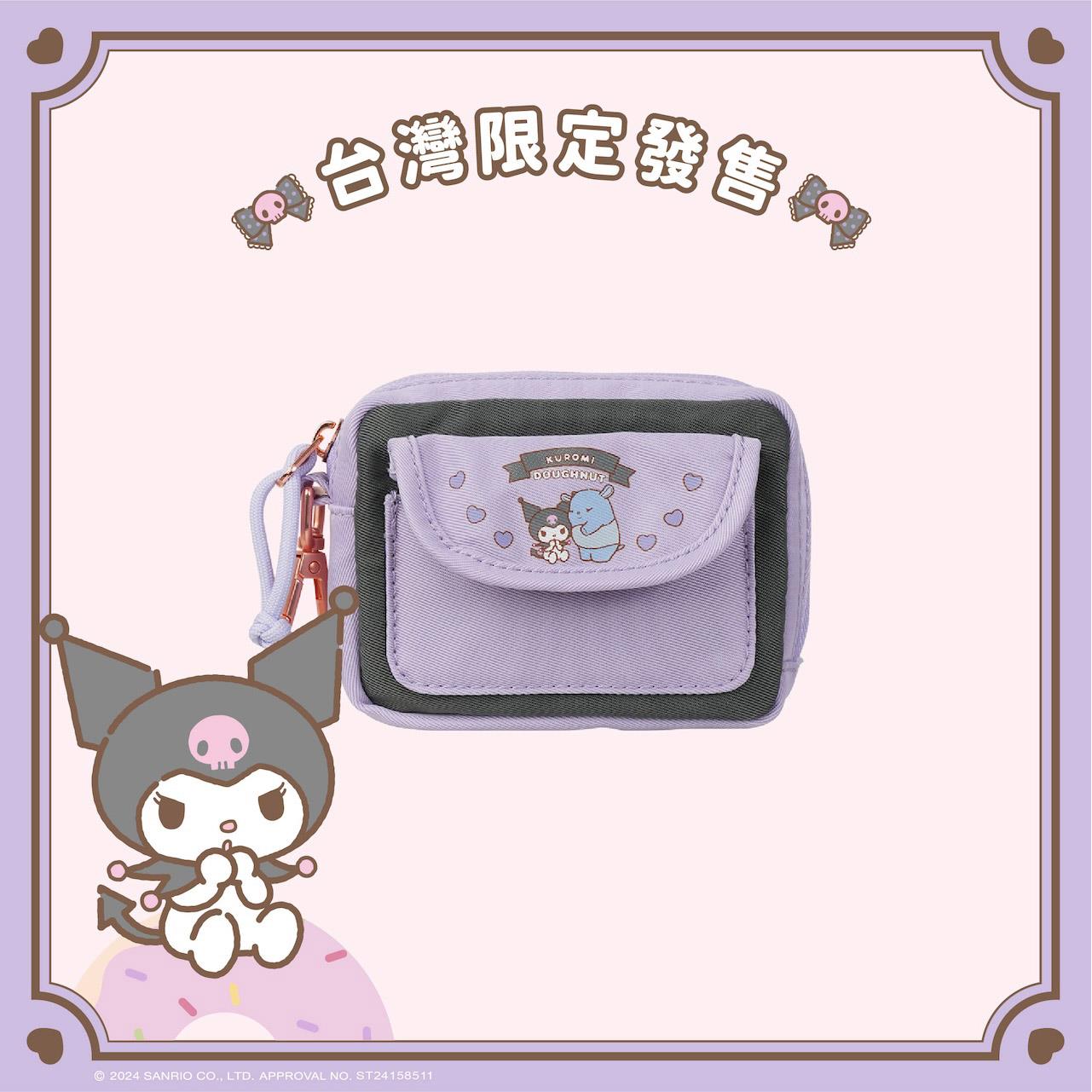 【 台灣限定 】Introvert - Doughnut x Kuromi Series 深灰