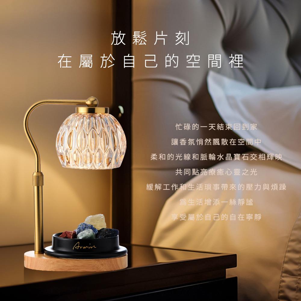 【新品上市】雅聞脈輪融燭香氛燈