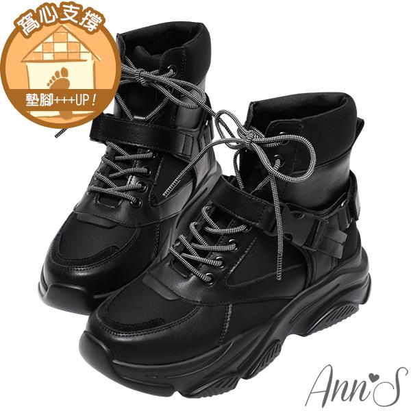🍀兩雙現折$699🍀Ann’S運動感彈力綁帶真皮高筒老爹短靴5cm-黑