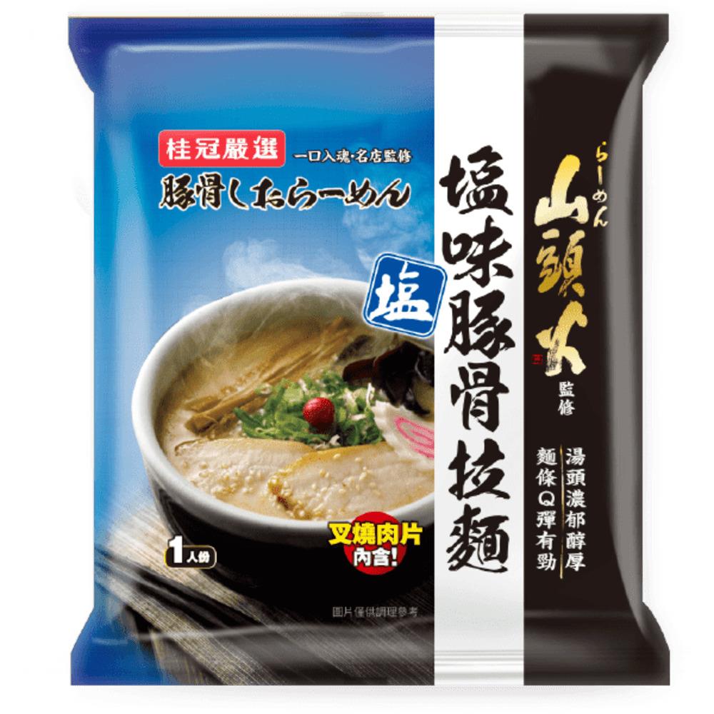 【桂冠】山頭火鹽味豚骨拉麵(260gx1)