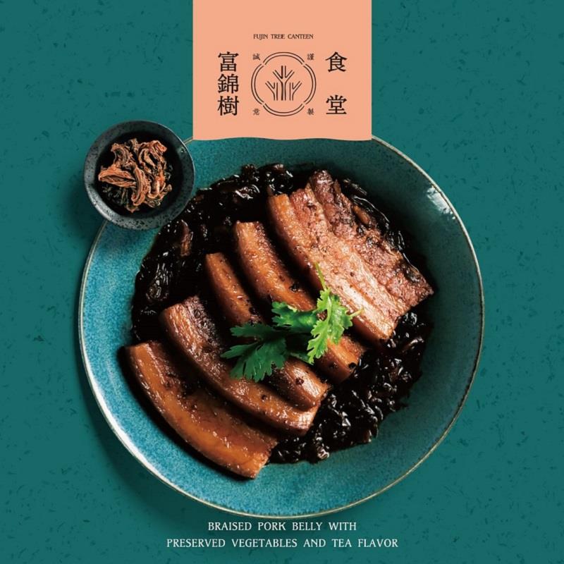 【富錦樹食堂】梅乾茶香扣肉(350g(固形物300g))