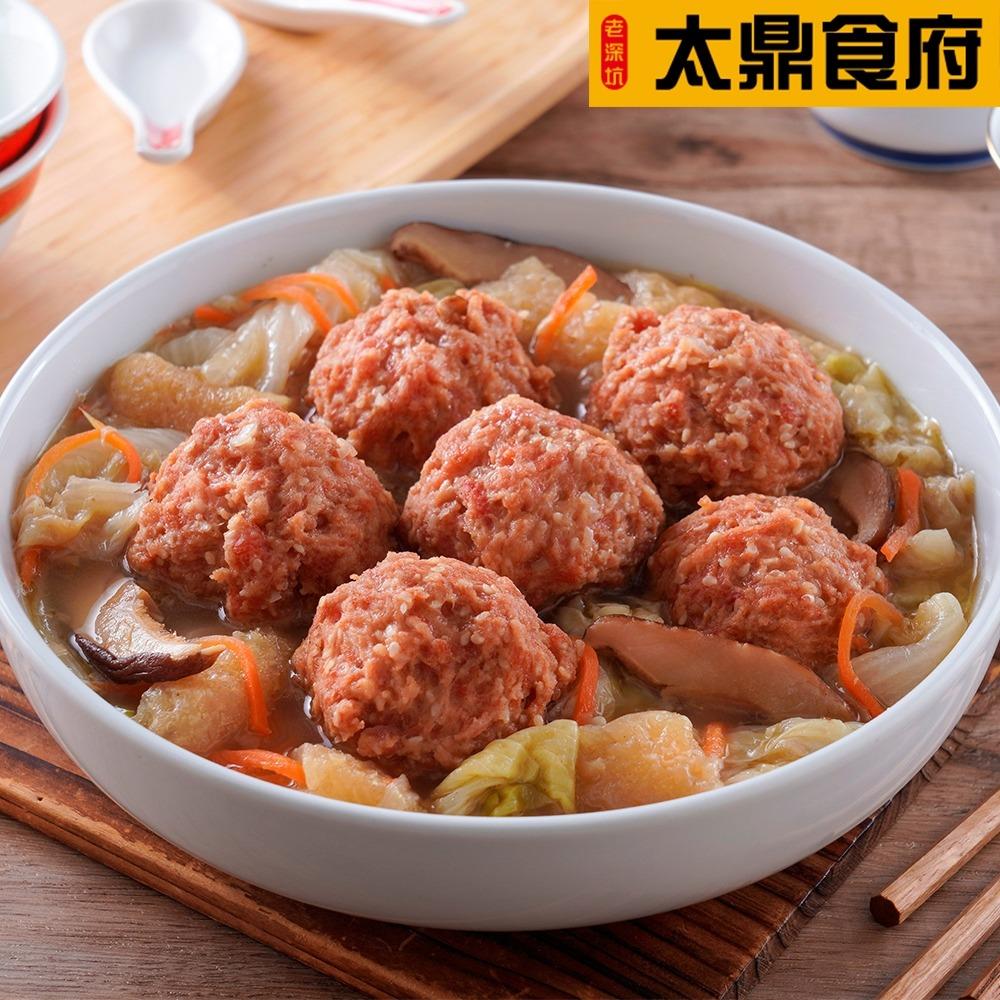 【太鼎食府】御品獅子頭白菜滷(無盒)(2包/4包/6包/8包)(1550g/包)- 年菜預購(冷凍)-廠商直送