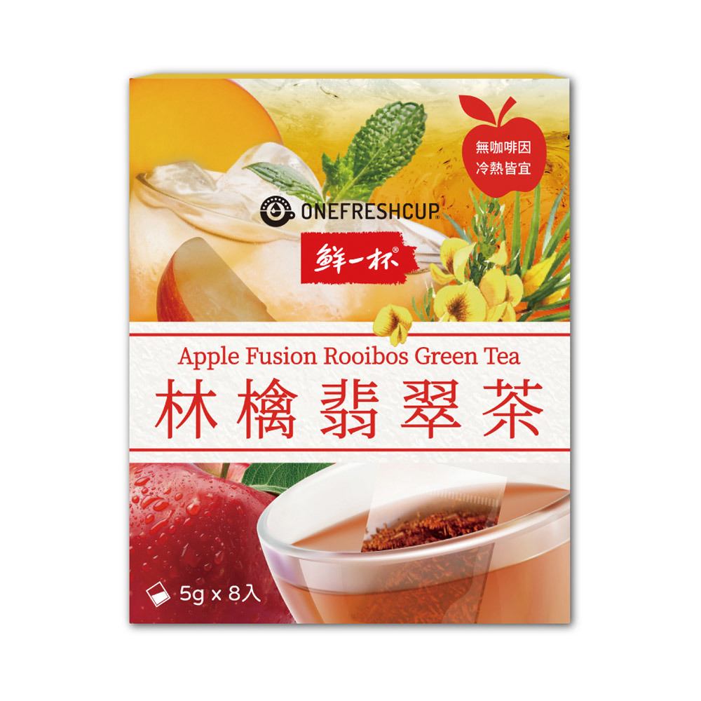 鮮一杯林檎翡翠茶8入