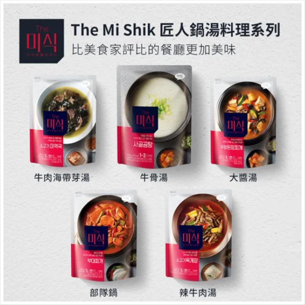 天藍小舖-The Mi Shik 匠人鍋湯料理-共5款$129-$299【11114990】