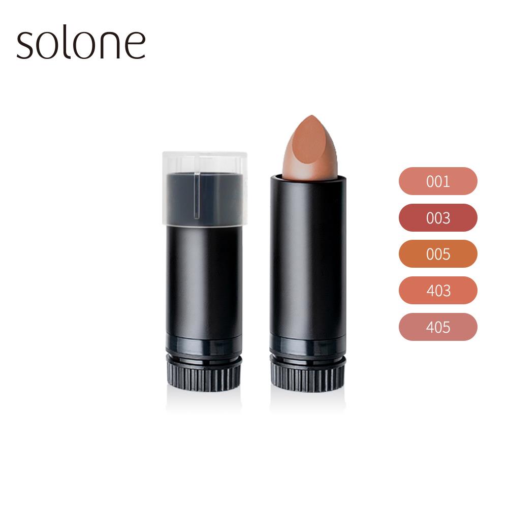 Solone Allure Lipstick  Refill🔥$11🔥