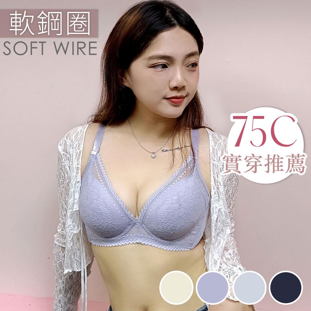 【內衣實穿推薦】 小姐姐 雲朵棉軟鋼圈款 32A-38C / 4色