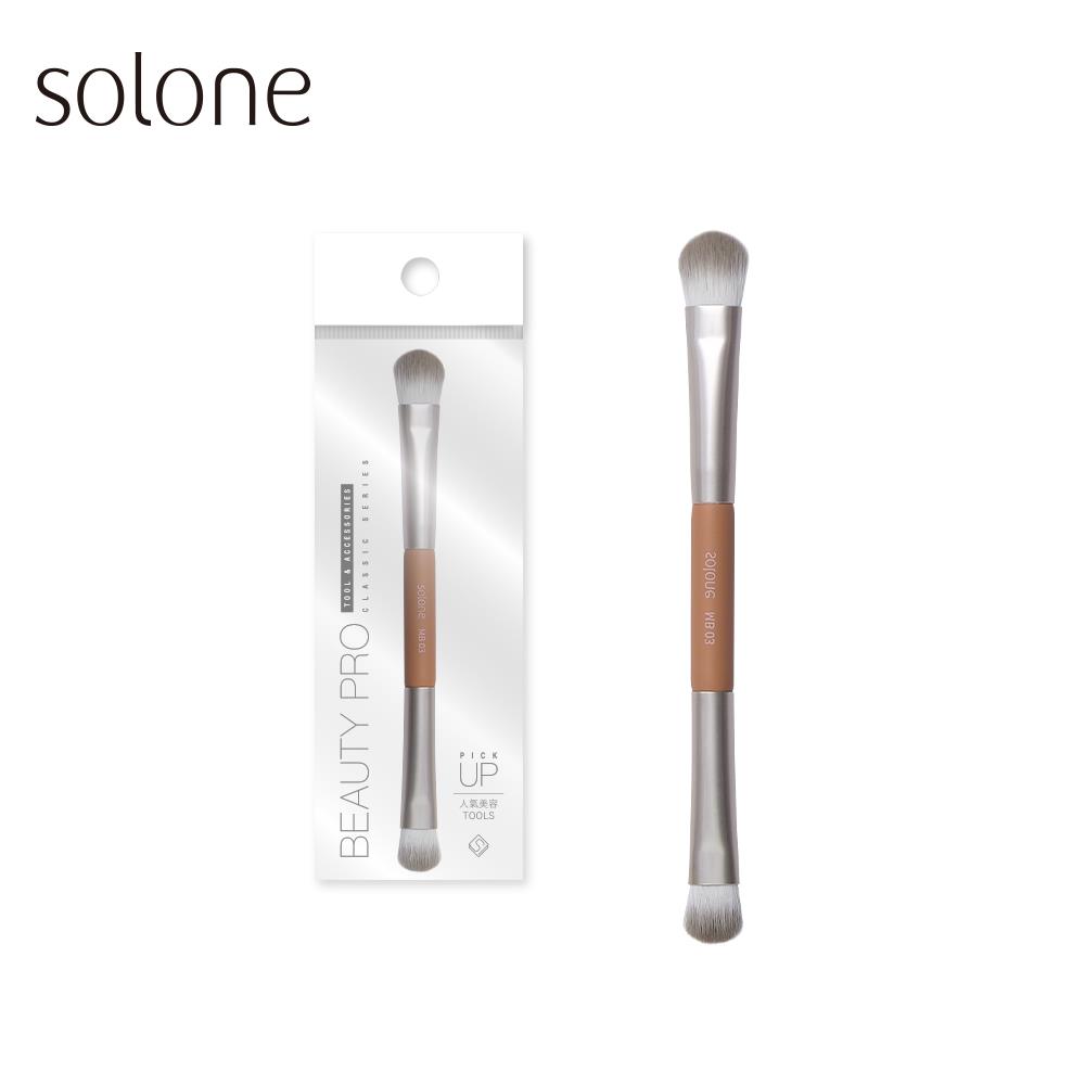 Solone Mini 3D Makeup Brush