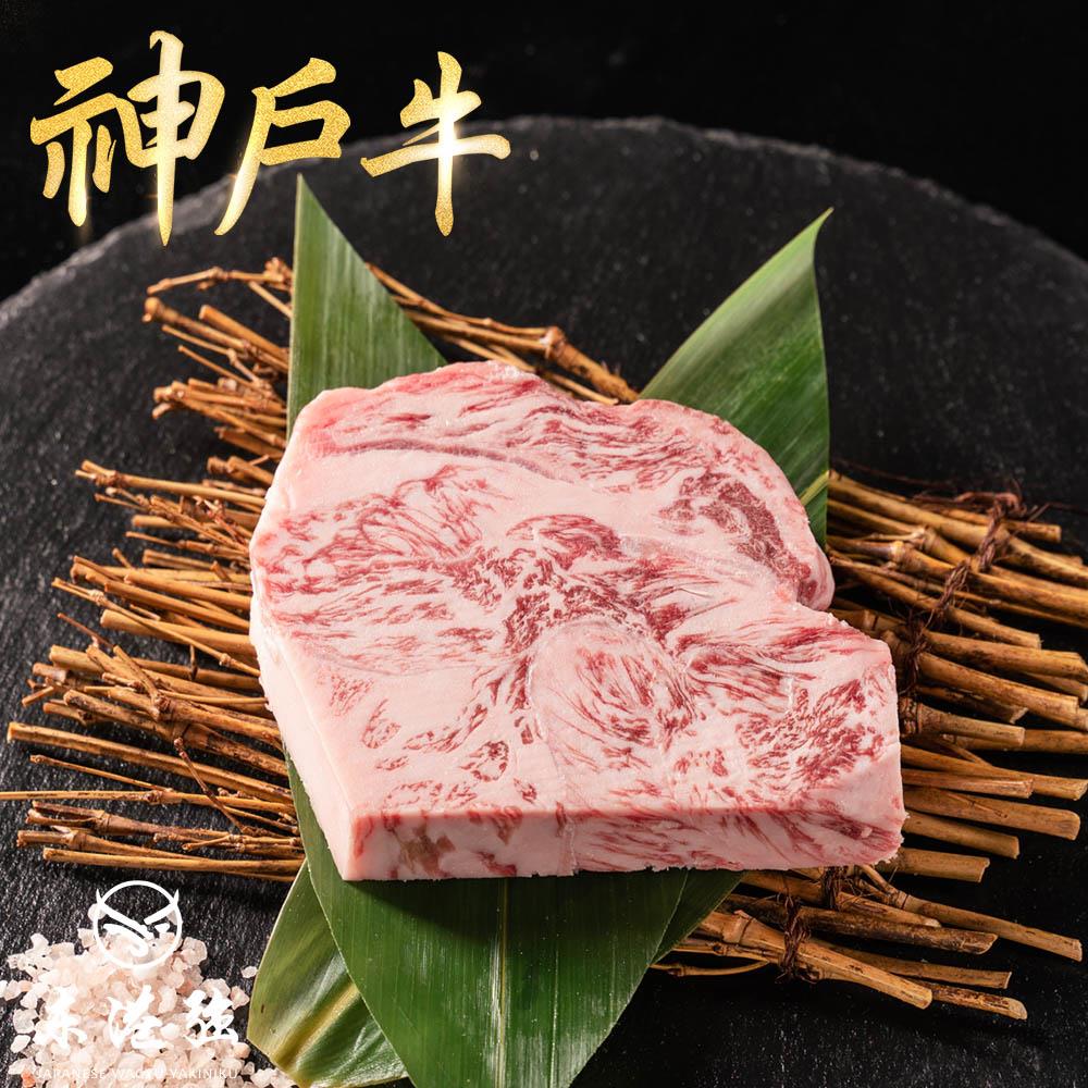 【東港強】日本A5神戶牛-紐約客牛排200g