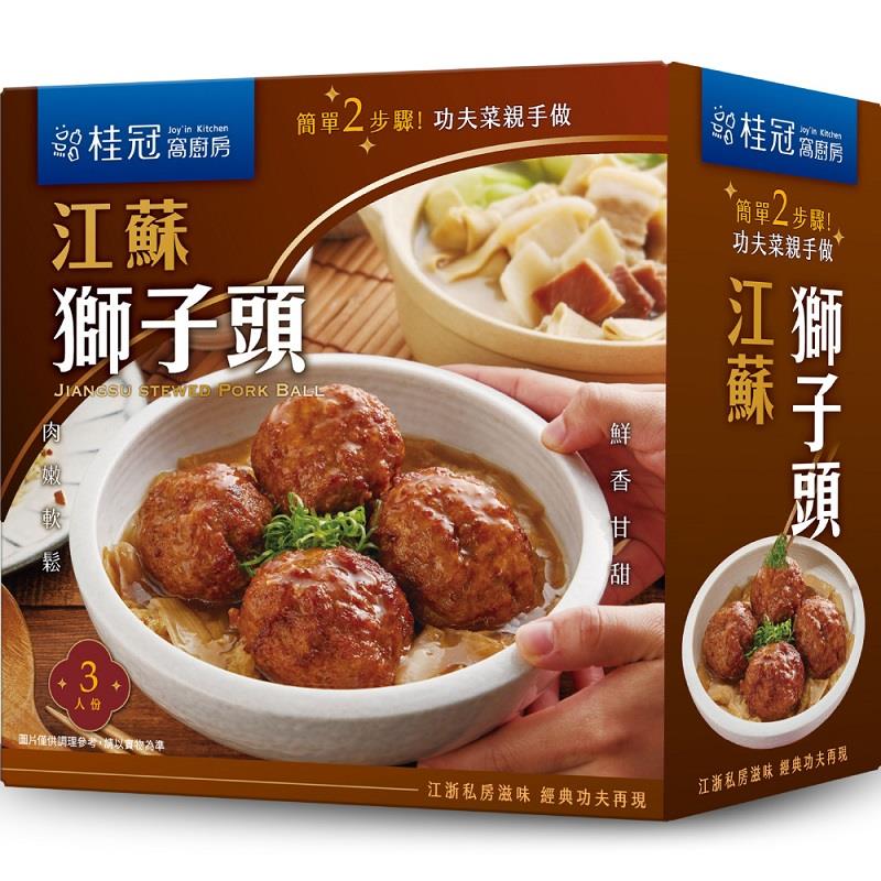 【桂冠】江蘇獅子頭(590gx1)(效期至2025/09/03)