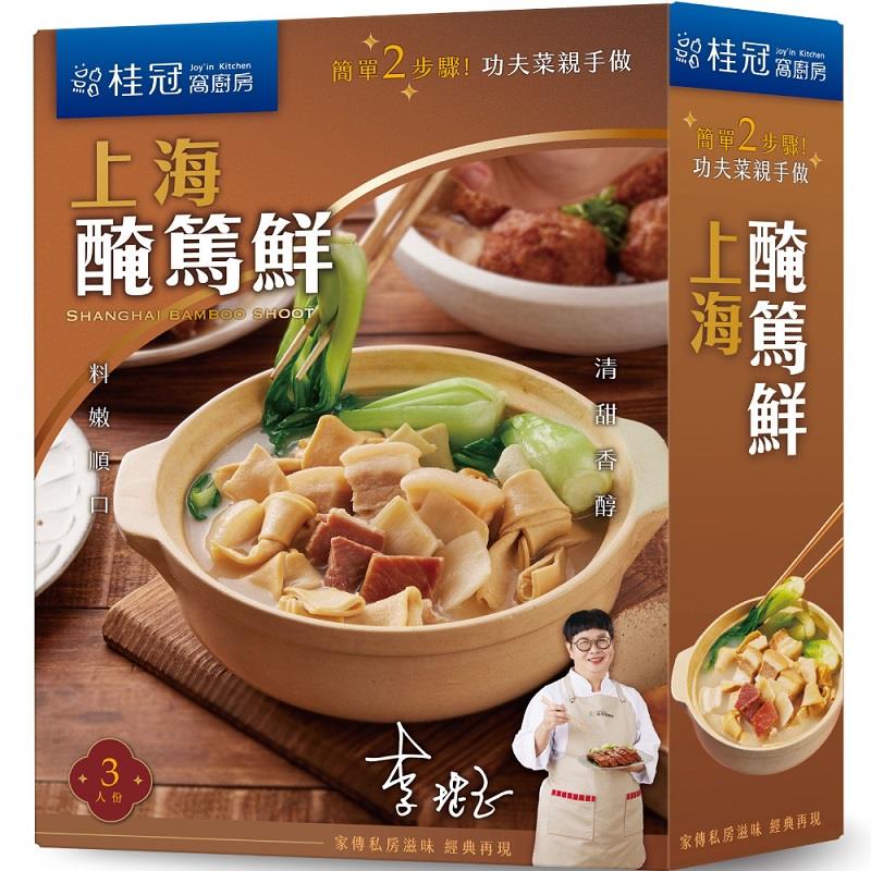 【桂冠】上海醃篤鮮(600gx1)(效期至2025/09/04)