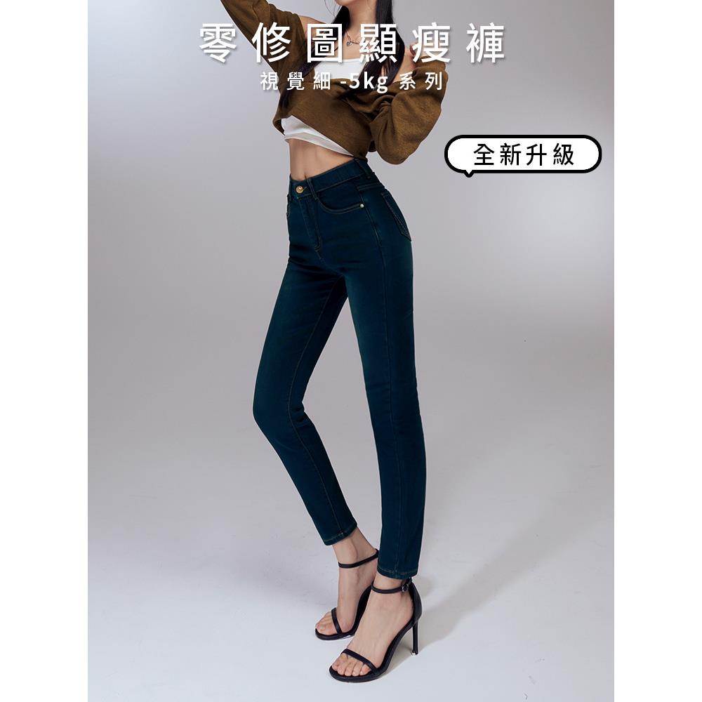 視覺細-5KG．輕保暖刷毛窄管水洗牛仔顯瘦褲