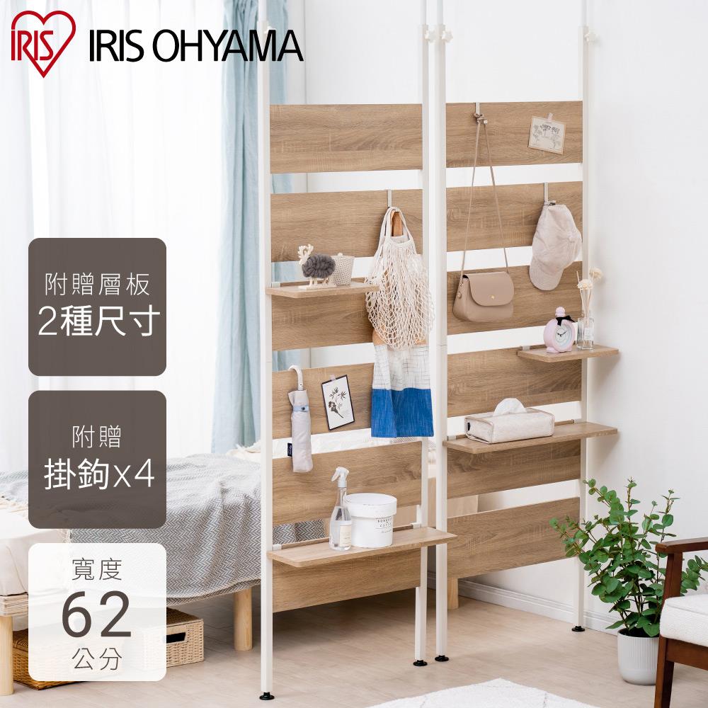 IRIS 木質收納壁掛架 附半層板置物台(四色) WLR-HT62 完美主義【T0268】