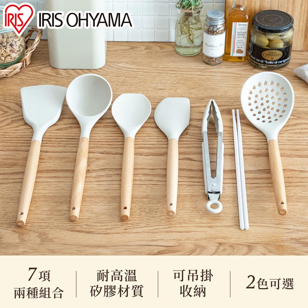 IRIS 廚房用具/收納套組(兩色) KT-7SS 完美主義【T0272】