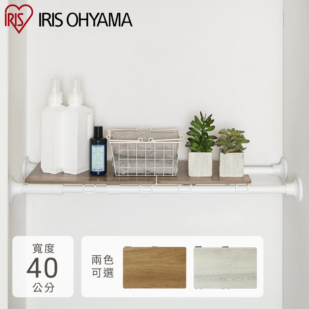 IRIS 木板架 伸縮撐桿用(兩色) WSS-40 完美主義【T0276】