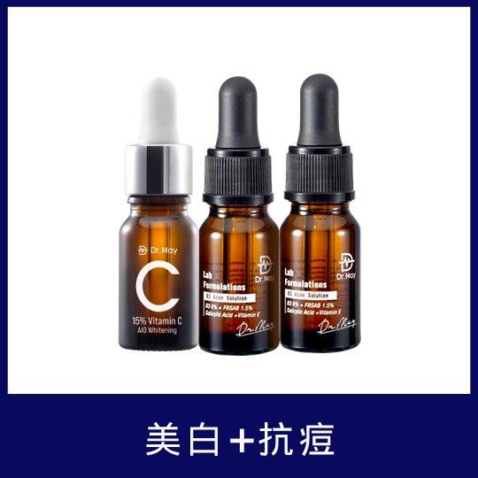 【Dr. May】美博士專業抗痘亮白3入組-B3抗痘精華(10ml)x2+C15%美白精華(10ml) 早C晚B