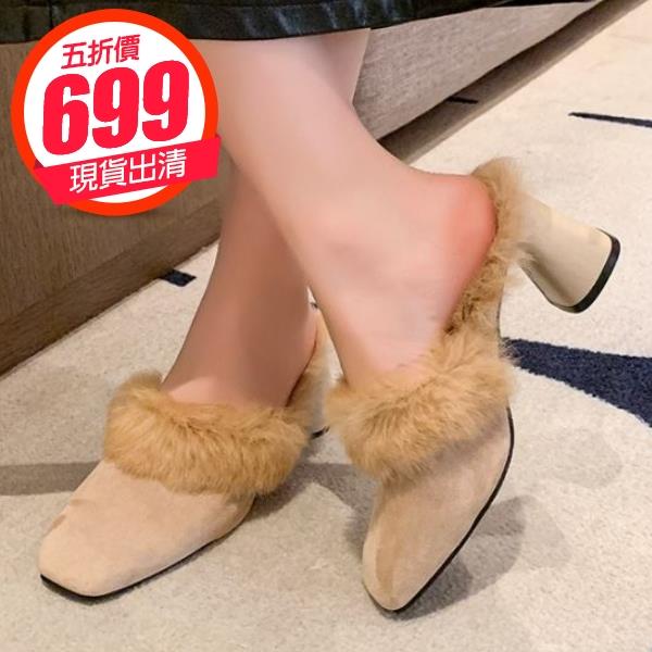 【現貨出清】【35-43全尺碼】穆勒鞋.優雅絨面拼接毛毛方頭高跟拖鞋.白鳥麗子