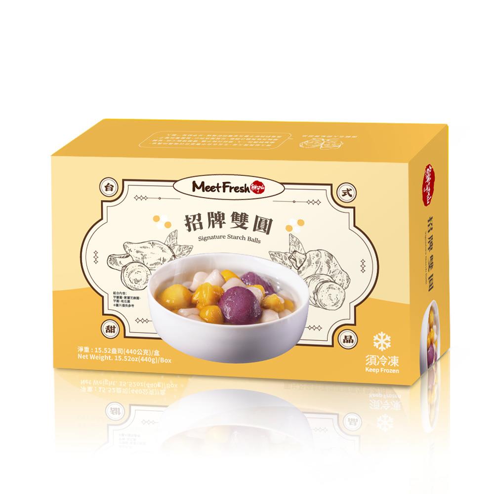 【冷凍店取-鮮芋仙】招牌雙圓(440g/盒)(效期至2025/10/28)