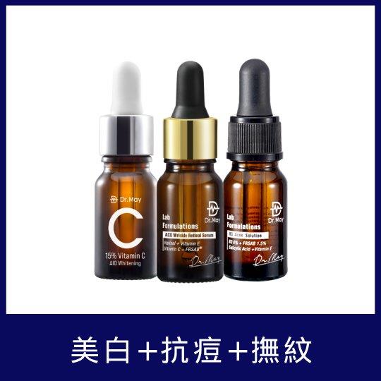 【Dr. May】美博士專業抗痘亮白撫紋3入組-ACE撫紋精華(10ml)+C15%美白精華(10ml)+B3抗痘精華(10ml)