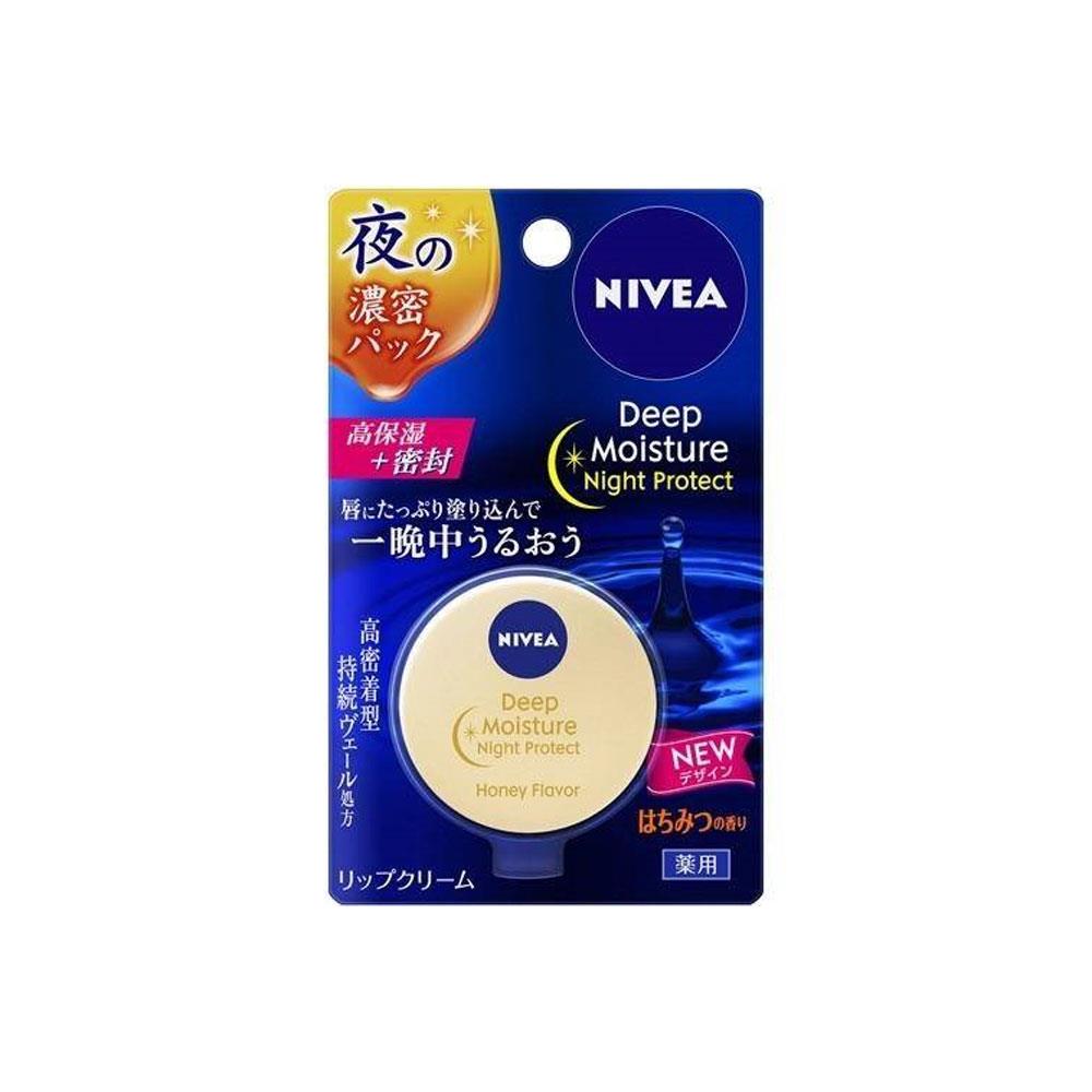妮維雅深層保濕夜間唇膏7g 蜂蜜香