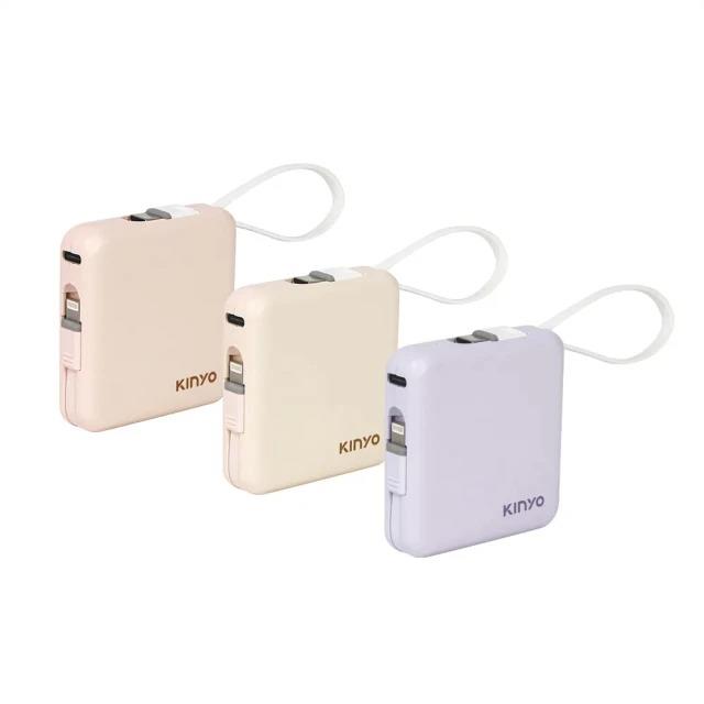 KINYO 5000mAh 小方塊雙線夾心隨手充(KPB-2302)