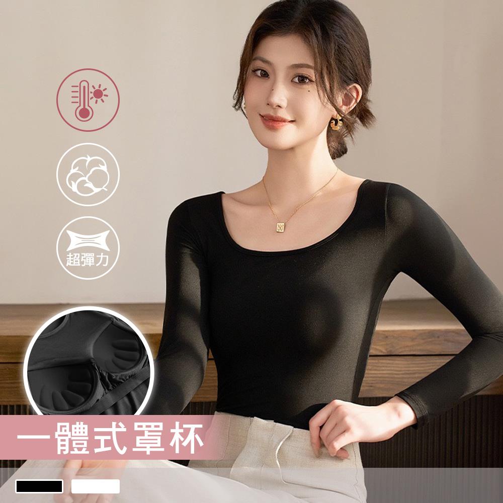棉質保暖衣【罩杯式】前後大圓領彈力舒適內搭衛生衣 2519