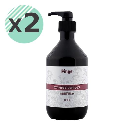 買一送一【PINGO台灣品工】那比水感重建護髮素500ml x2-效期2026/03/16