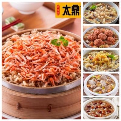 【太鼎食府】櫻花蝦米糕(1000g/入)+任一件單品年菜(干貝魚皮白菜滷1300g/御品獅子頭白菜滷1550g/古早味白菜滷1250g/芋頭炊粉鍋1600g/天后桂圓銀耳湯600gx2包)- 年菜預購(冷凍)-廠商直送