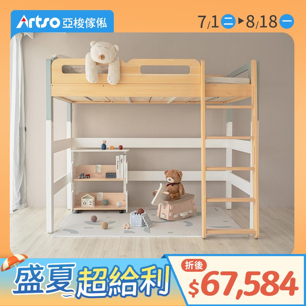 HUGGE檜木高架床